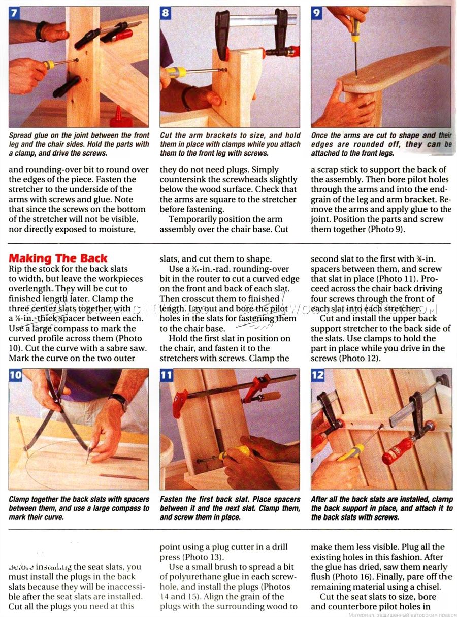 Classic Adirondack Chair Plans