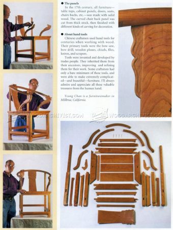 Ming Dynasty Arm Chair Plans • WoodArchivist